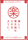 画像の説明