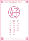 画像の説明