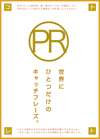 画像の説明