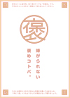 画像の説明