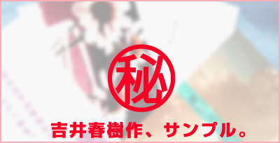 画像の説明