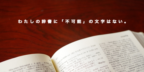 画像の説明